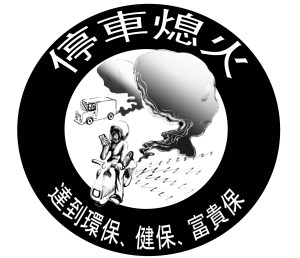 可讓孩子加顏色與文字, 上課使用的環保資料